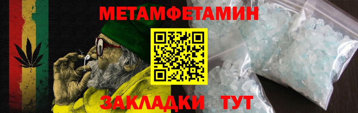 Amphetamine  Вход с VPN  Краснодар  АМФ Розовый 