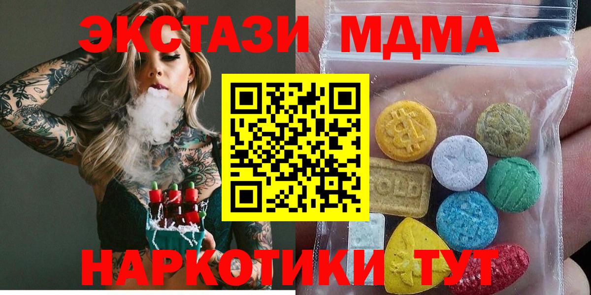Экстази Дубай Краснодар