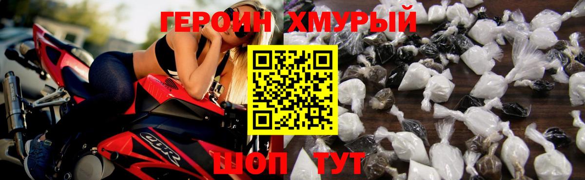 Кодеин  КОКАИН  Канабис  Краснодар  Магазины продажи наркотиков  Вход с VPN  ГАШ  Меф МЯУ МЯУ кристаллы 