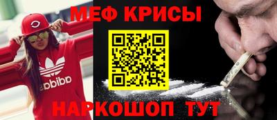 прущая мука Чебаркуль