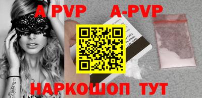 apvp Чебоксары