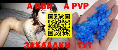 mix Чапаевск