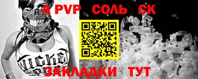 mix Чапаевск