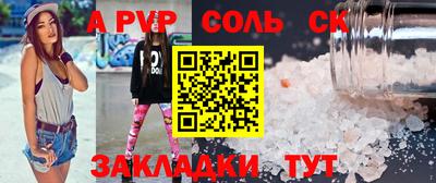mix Чапаевск