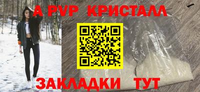 mix Чапаевск