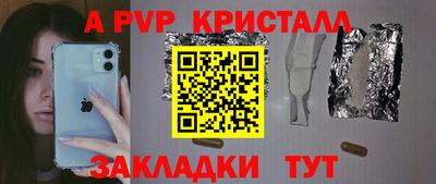 apvp Чебоксары
