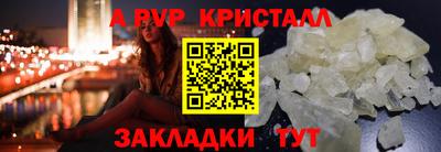 прущая мука Чебаркуль