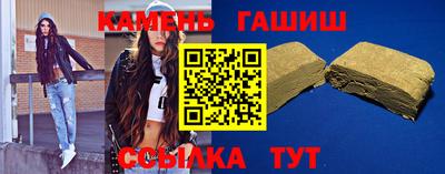 прущая мука Чебаркуль