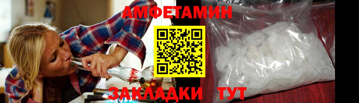 МЕТАМФЕТАМИН пудра  МЕТАМФЕТАМИН пудра  Краснодар  Вход с VPN 