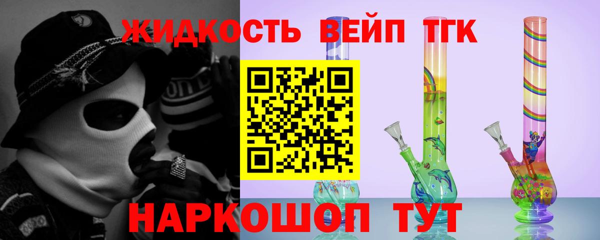 Краснодар  Дистиллят ТГК концентрат  ТГК THC oil  Вход с VPN 