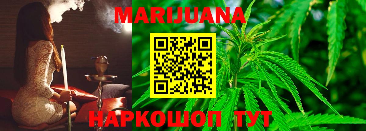 Каннабис сатива  Конопля индика  Краснодар  Вход с VPN 